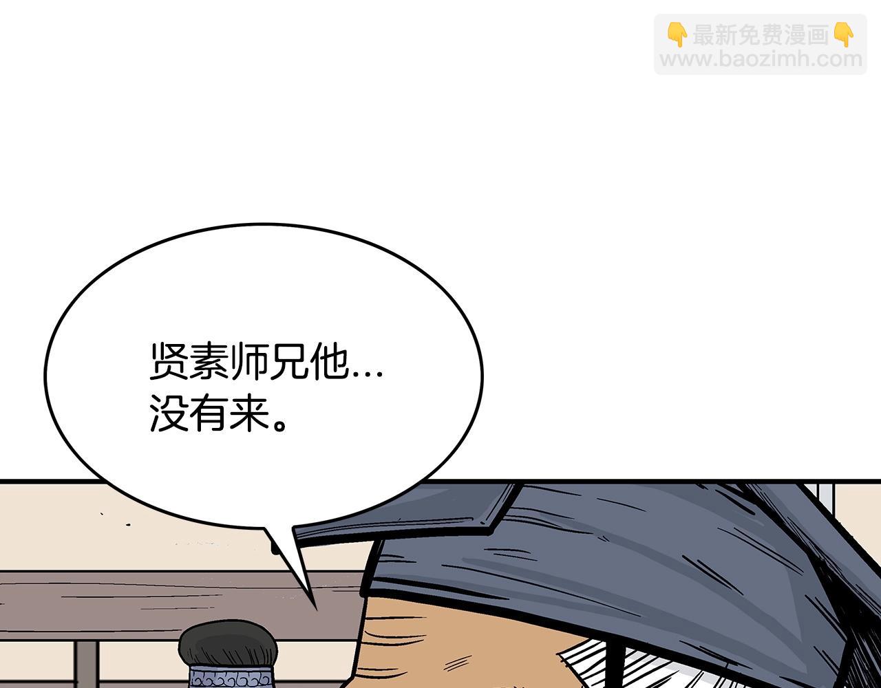 第94话118