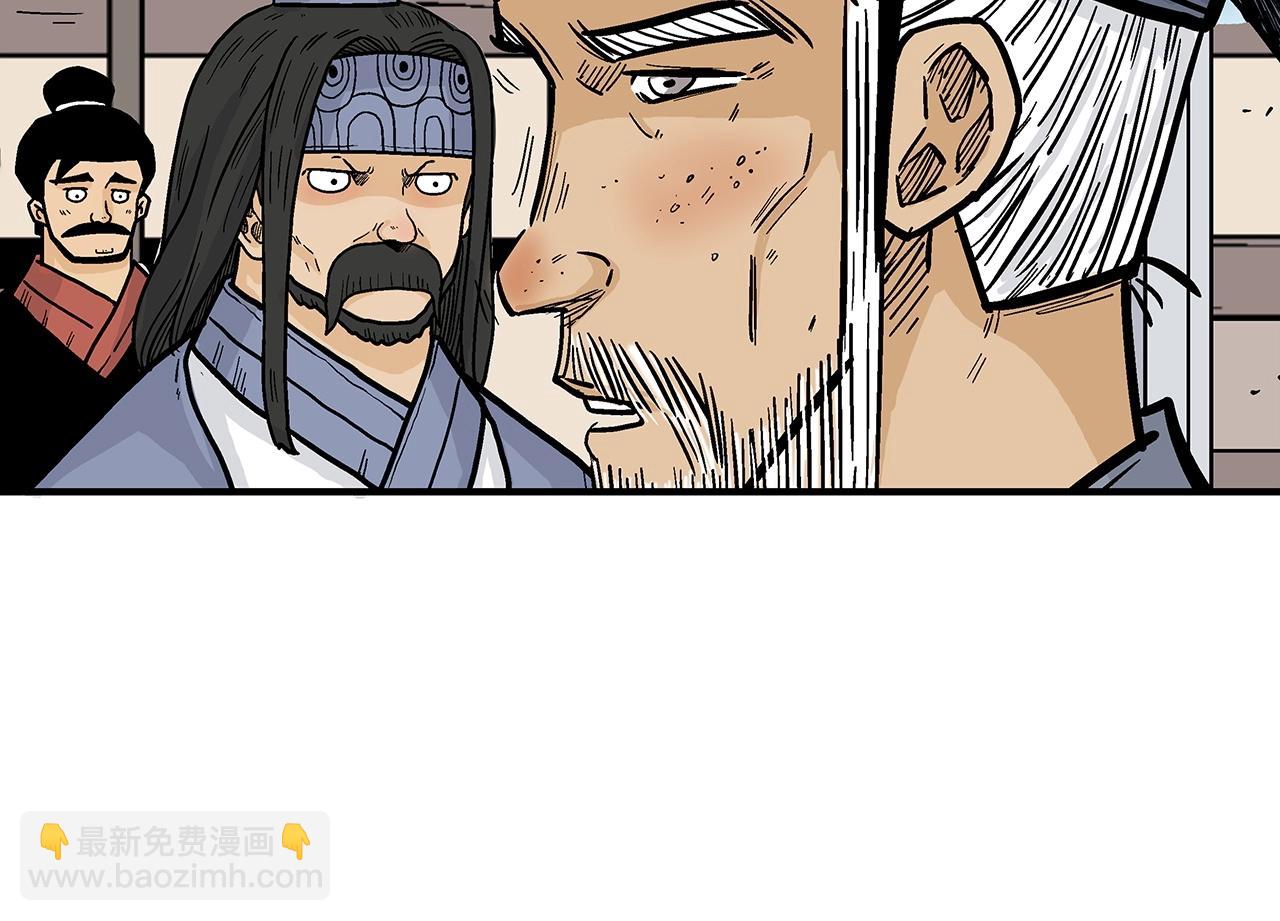 第94话119