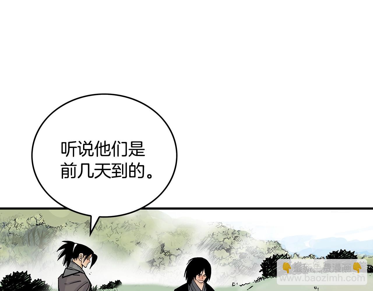 第94话12