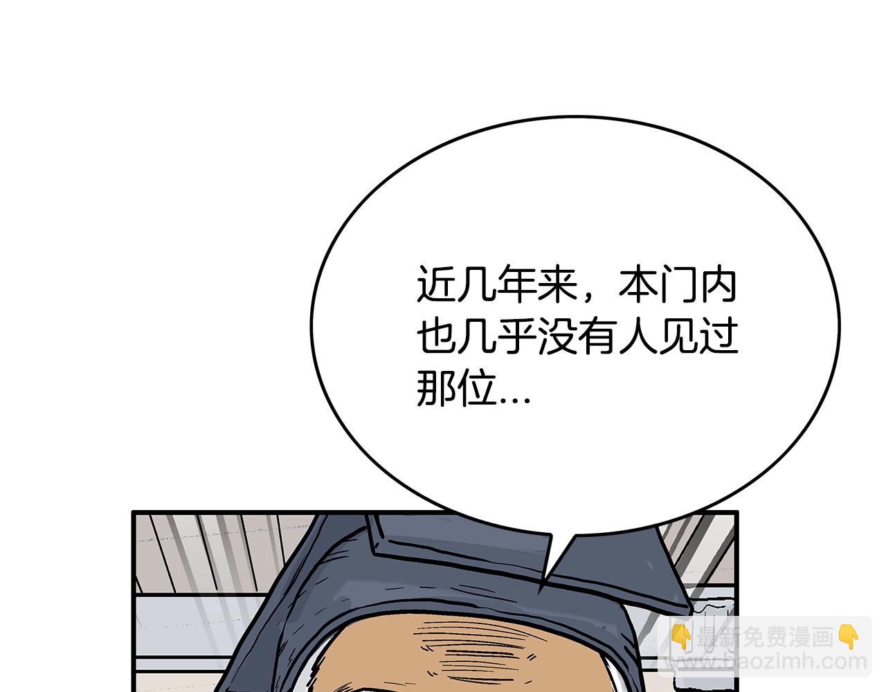 第94话120