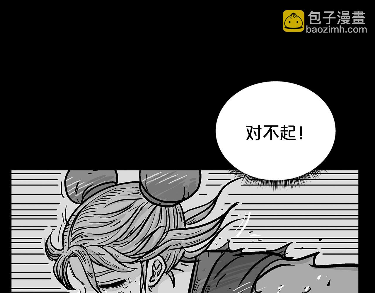 第94话133