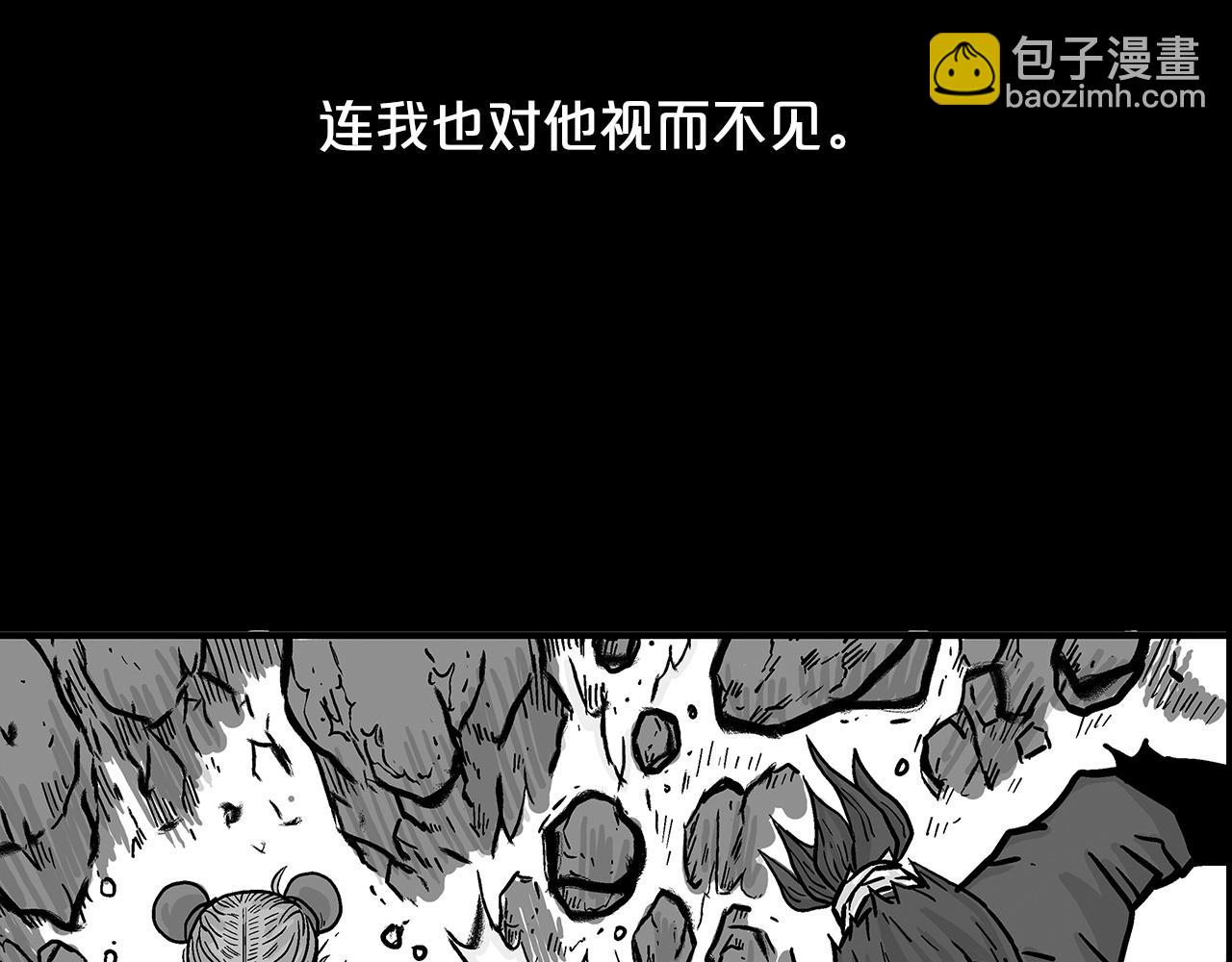 第94话137