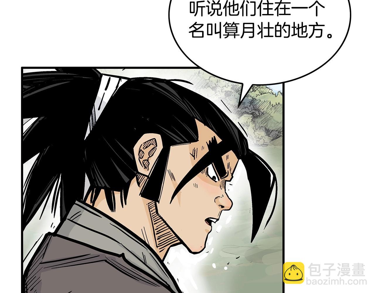 第94话14