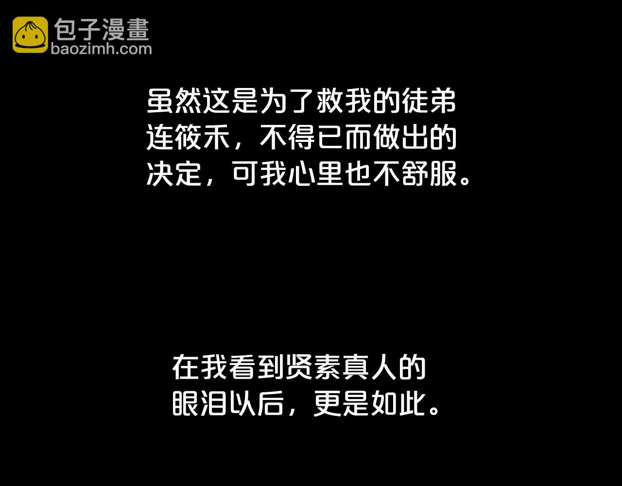 第94话140