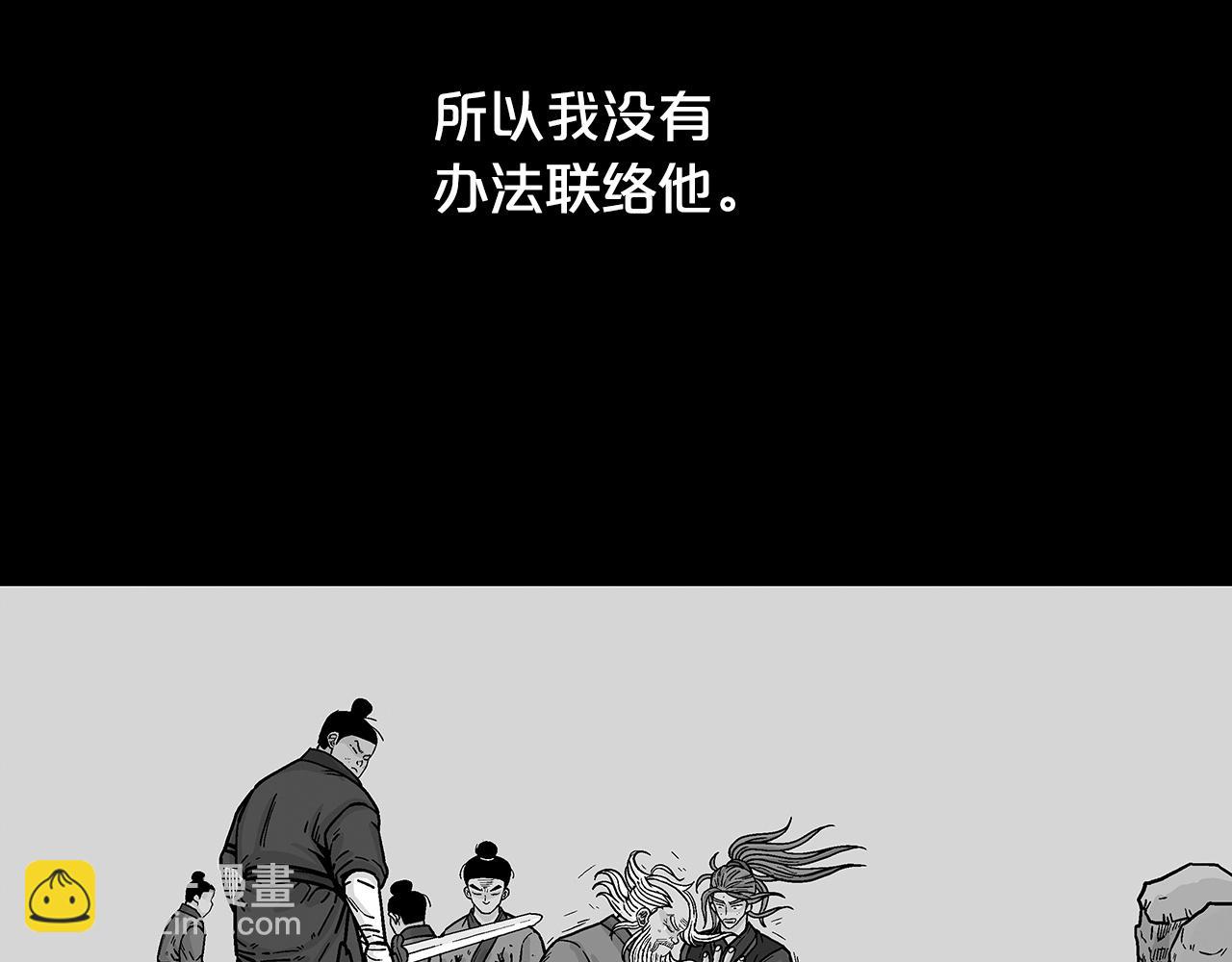 第94话141