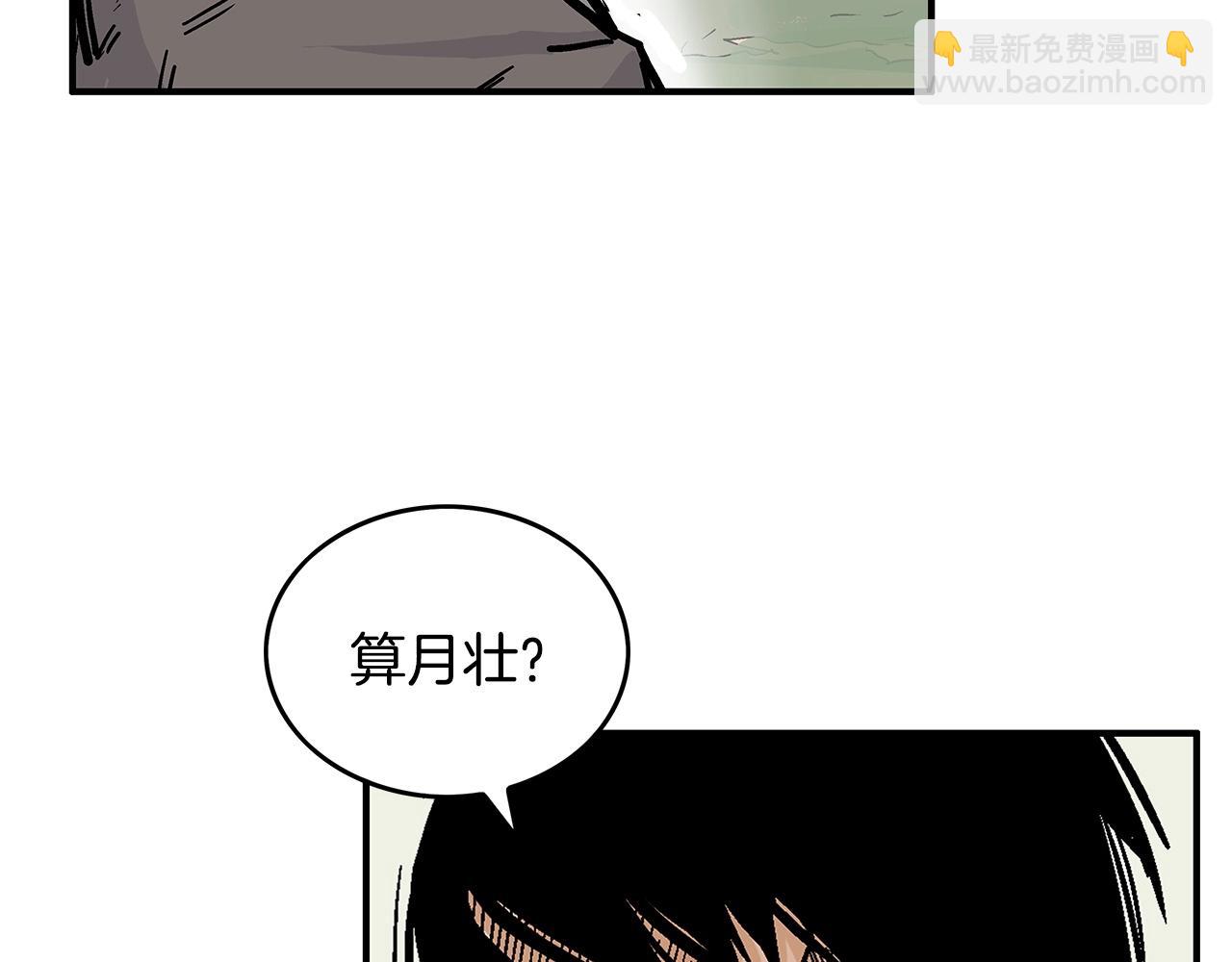 第94话15