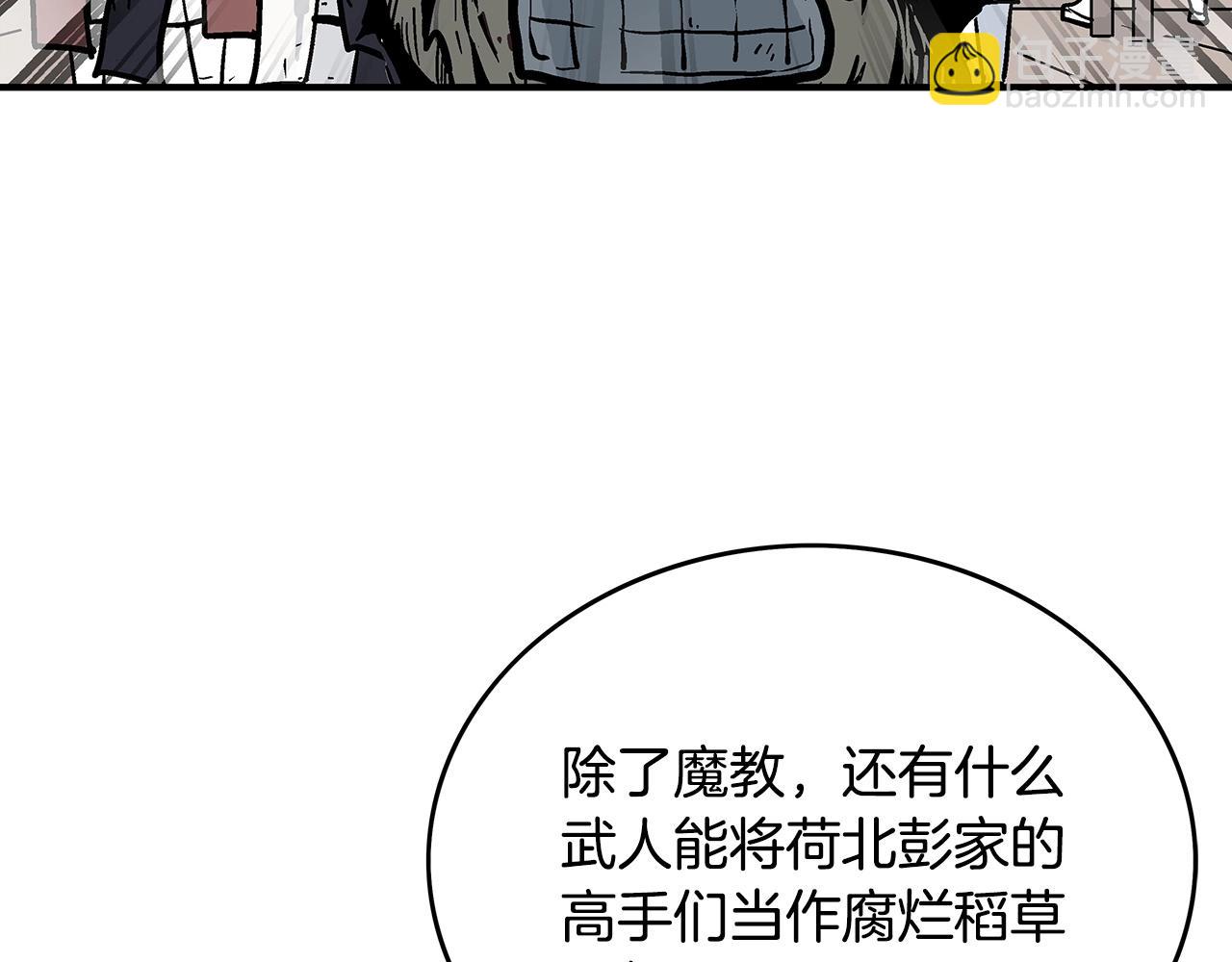 第94话152
