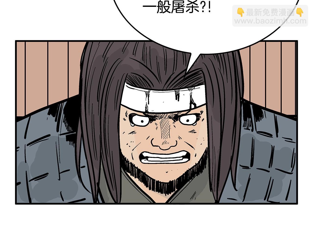 第94话153