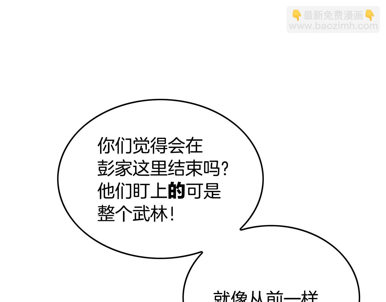 第94话158