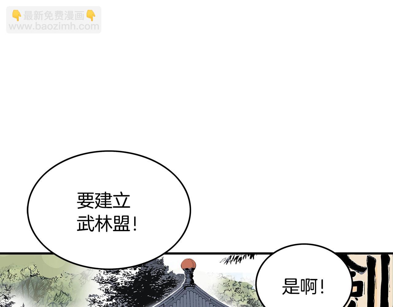 第94话161