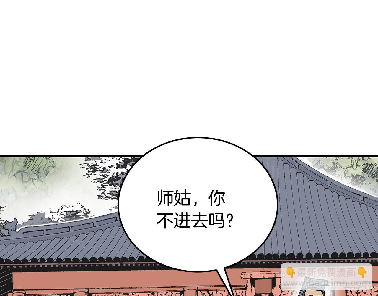 第94话163