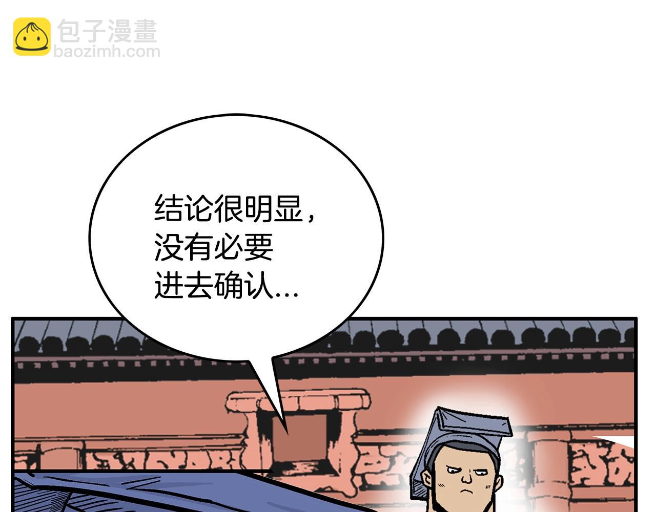 第94话166