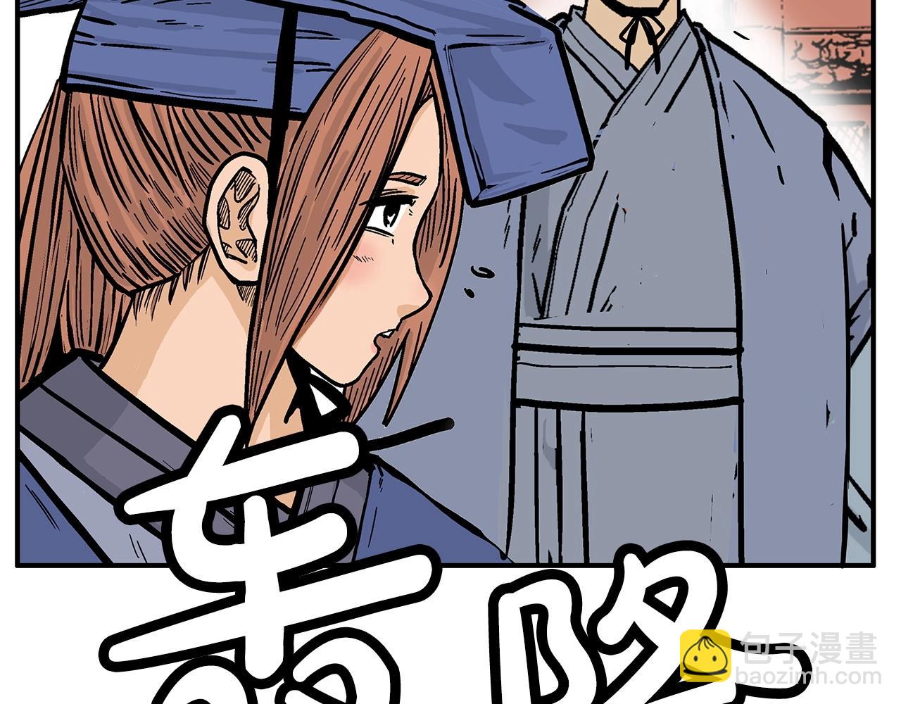 第94话167