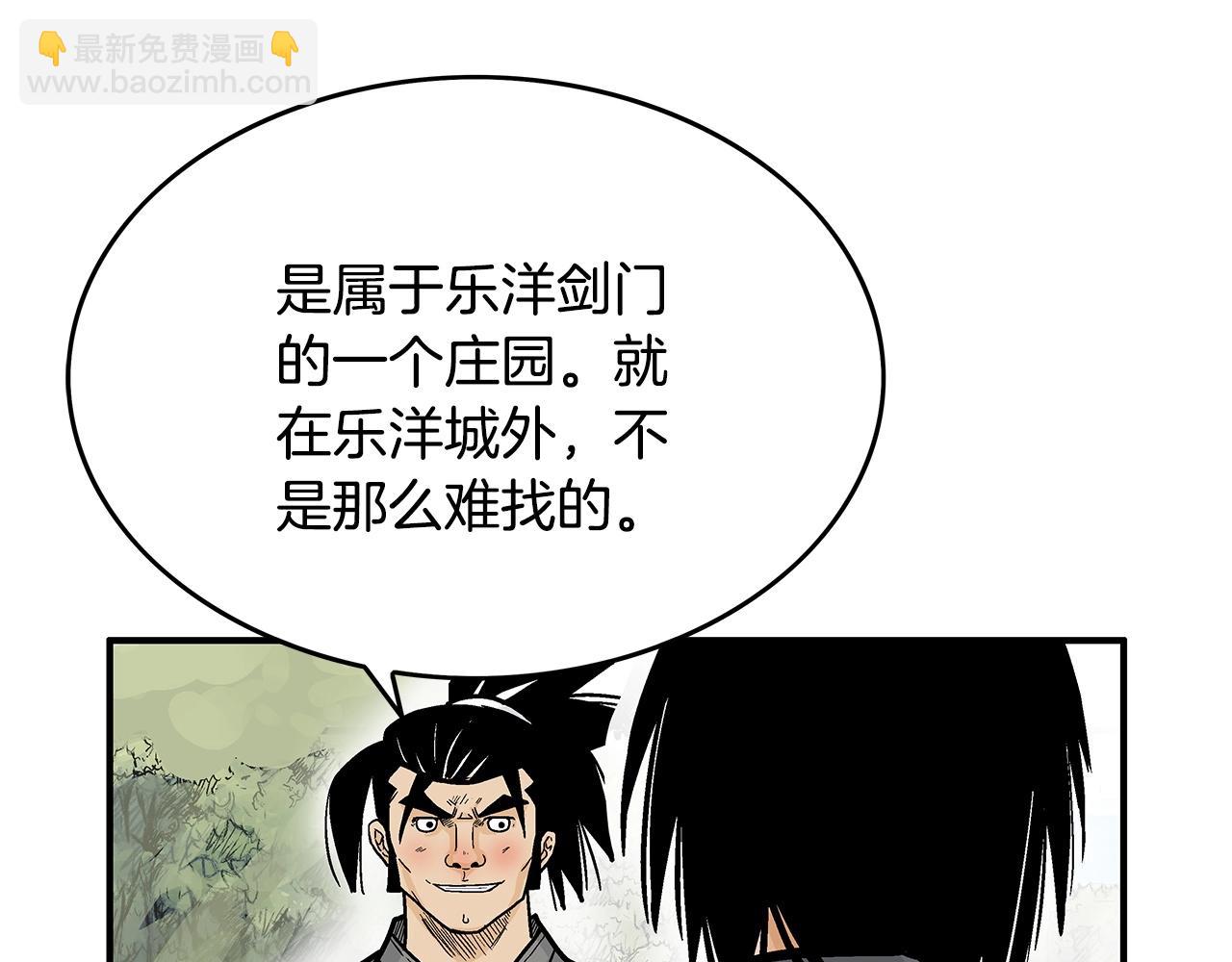 第94话17