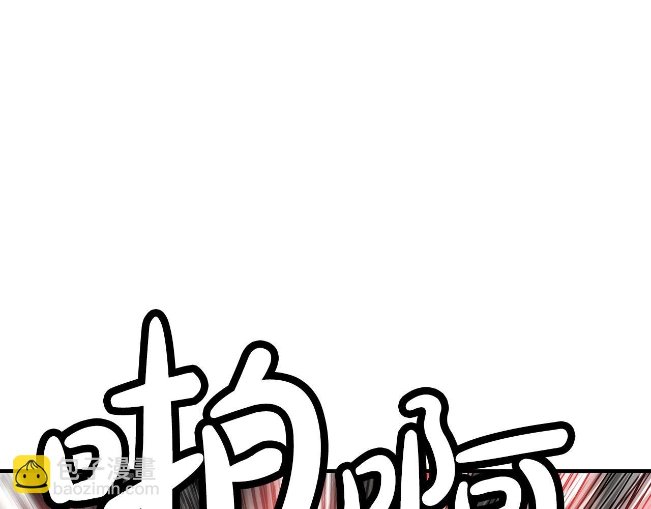 第94话175