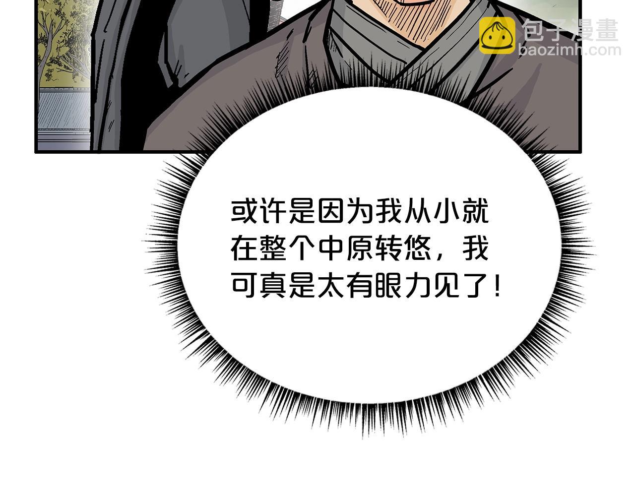 第94话20