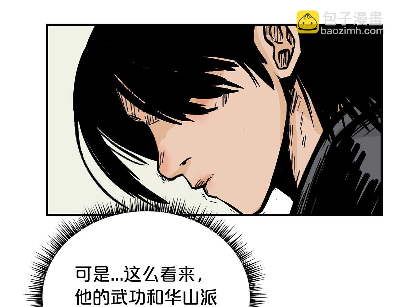 第94话23