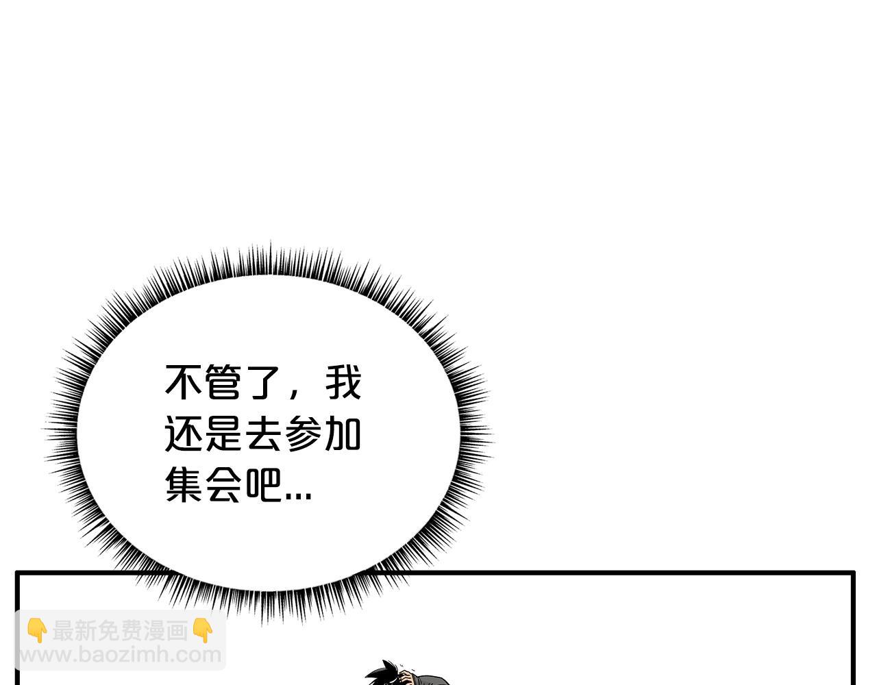 第94话25