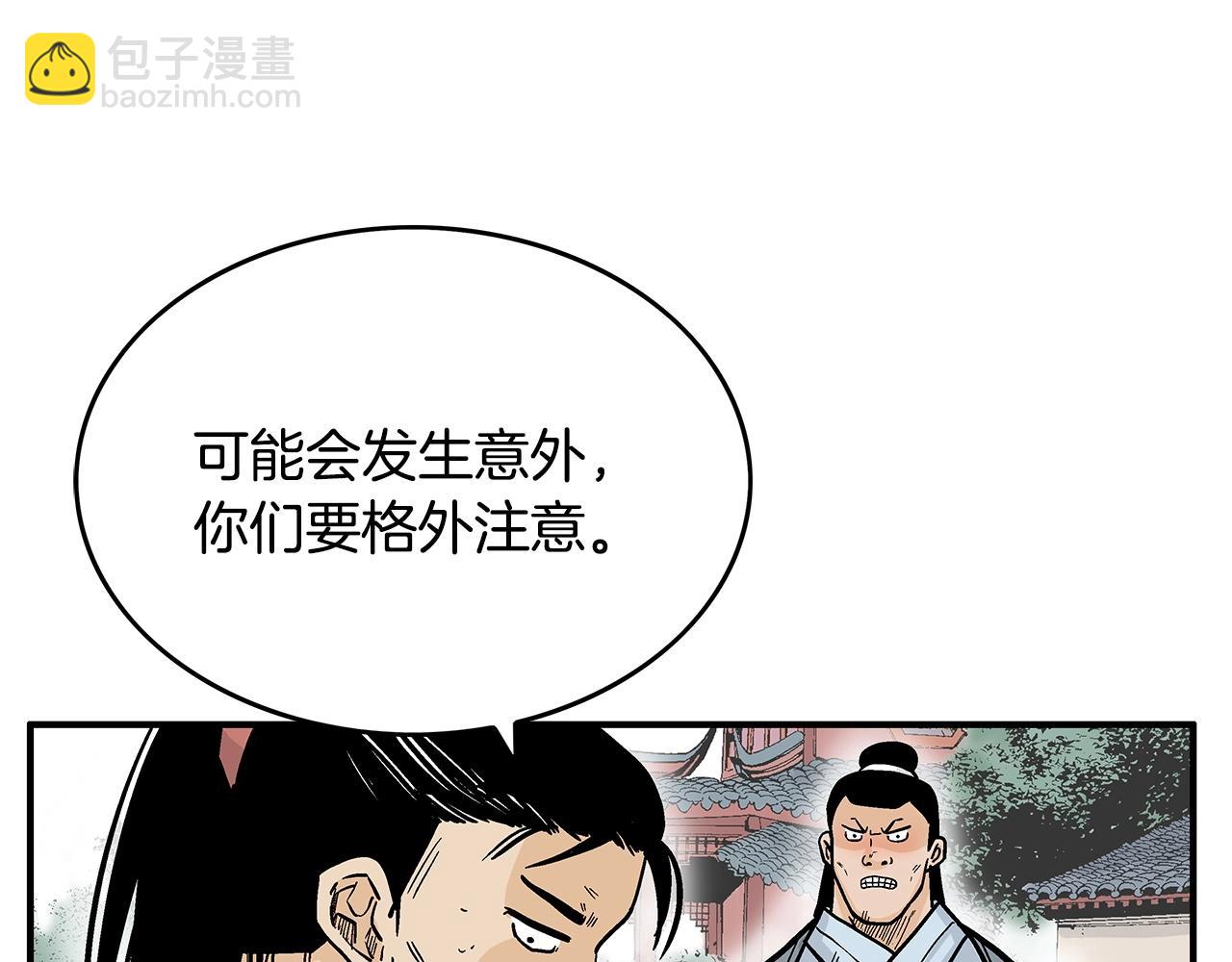 第94话35