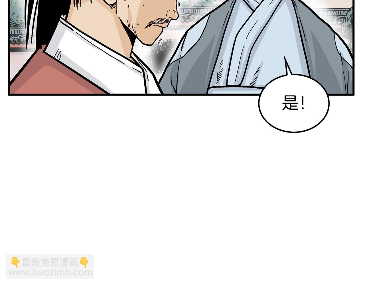 第94话36