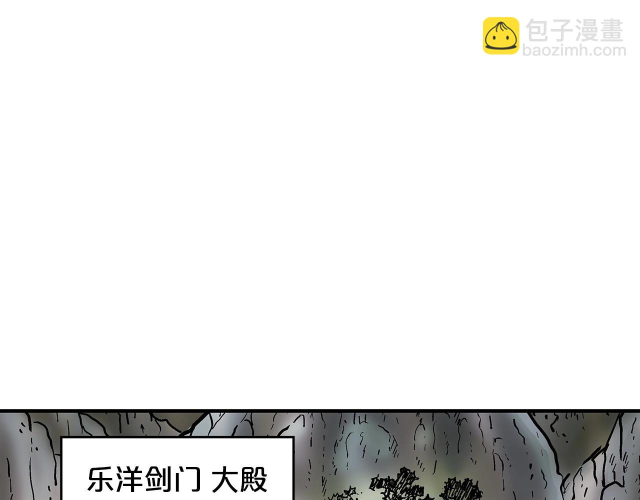 第94话37