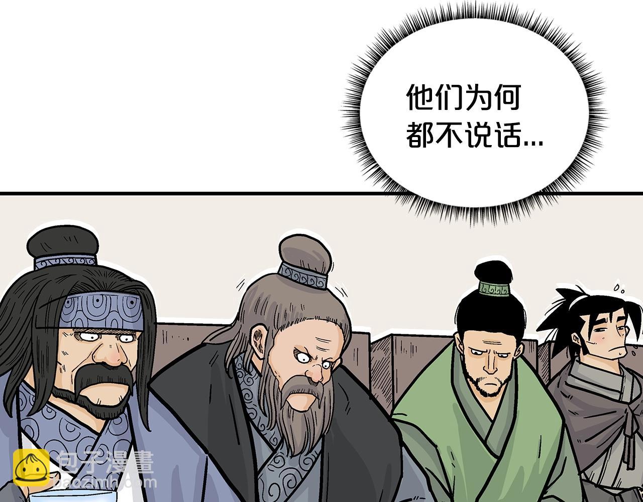 第94话44