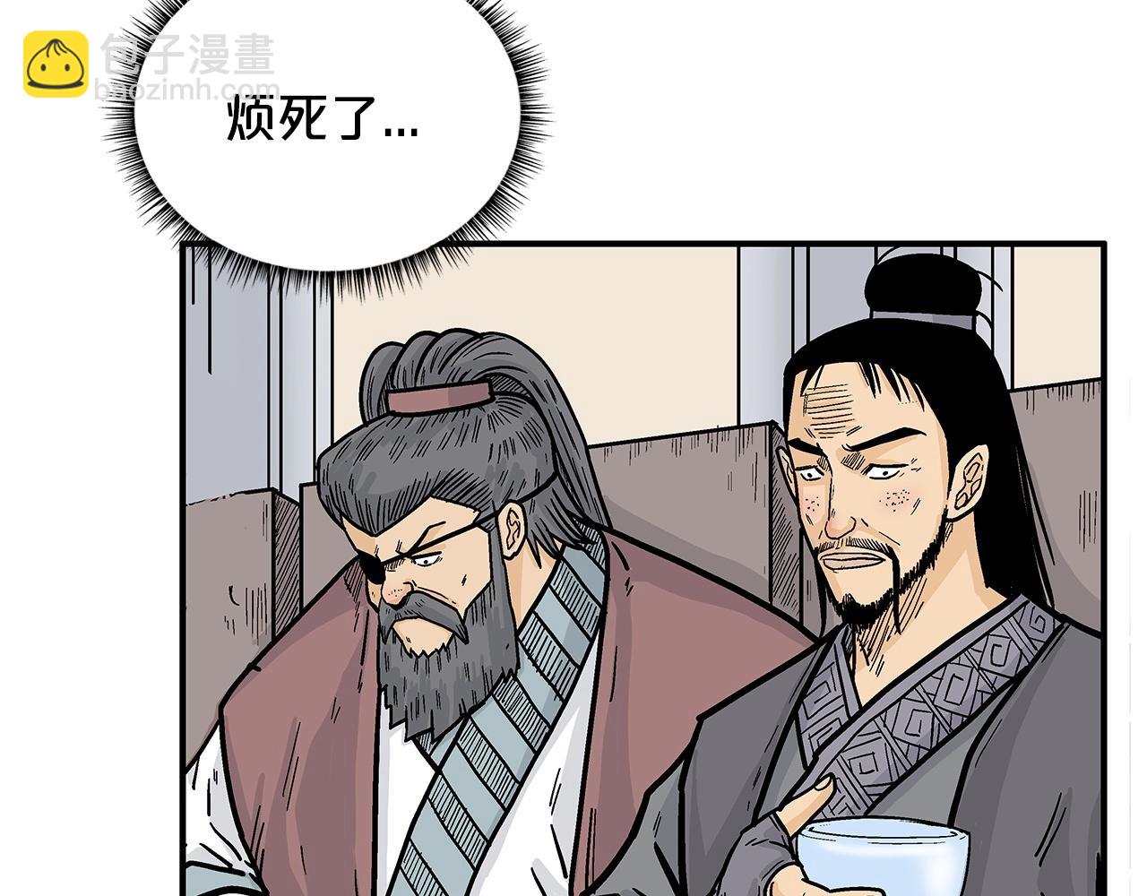 第94话46