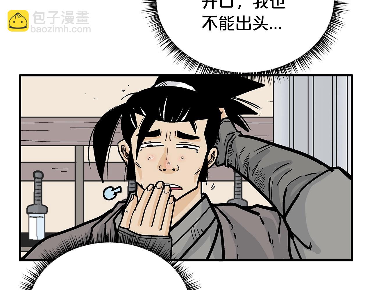 第94话48