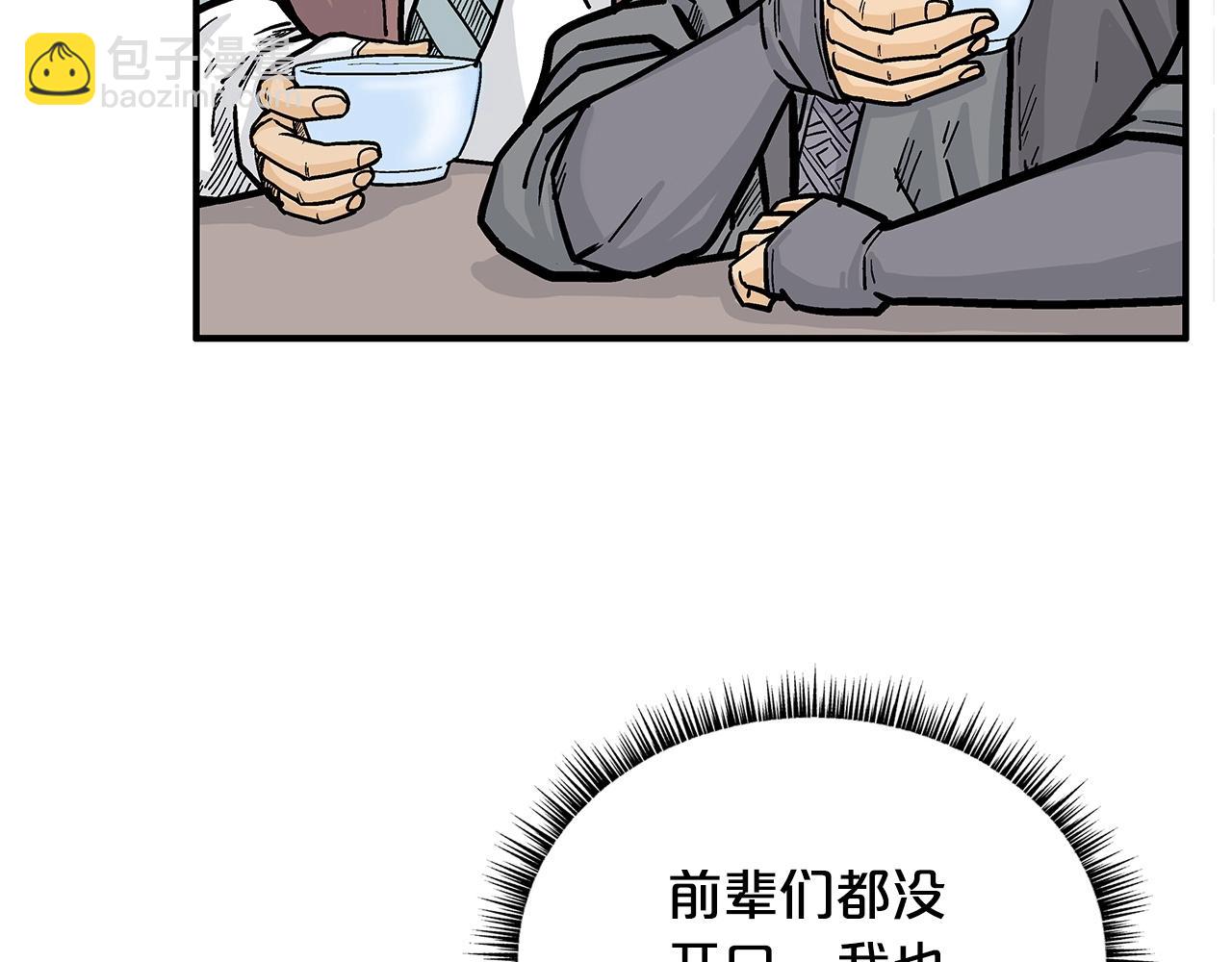 第94话51