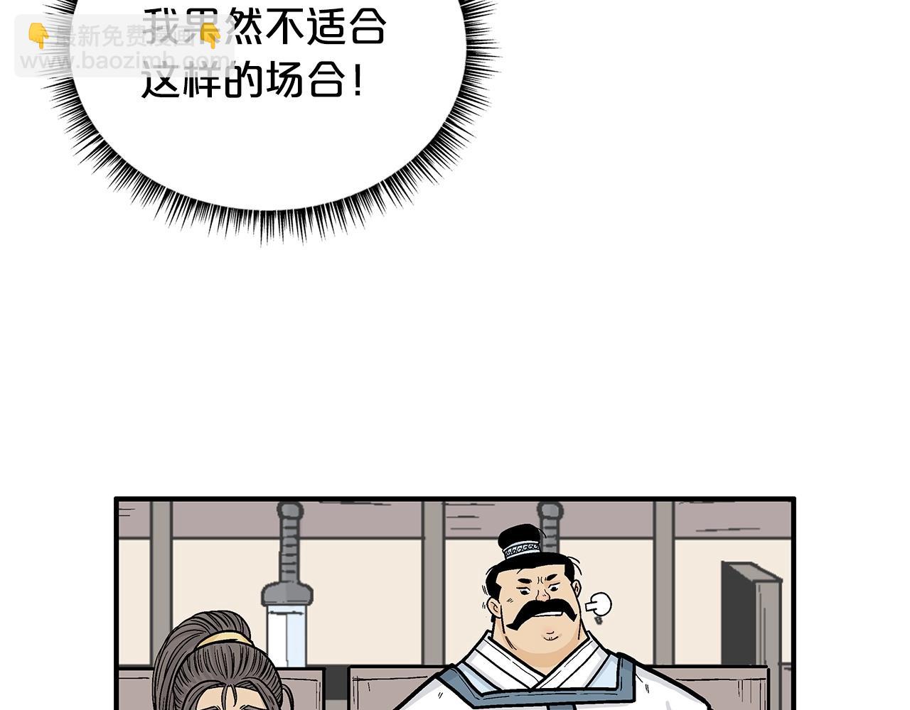 第94话53