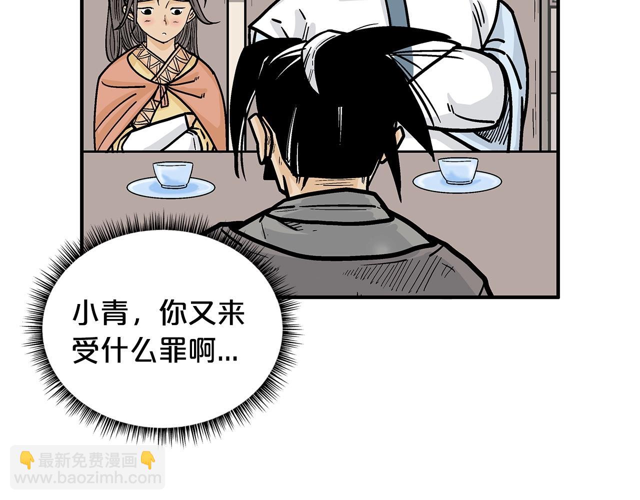 第94话54