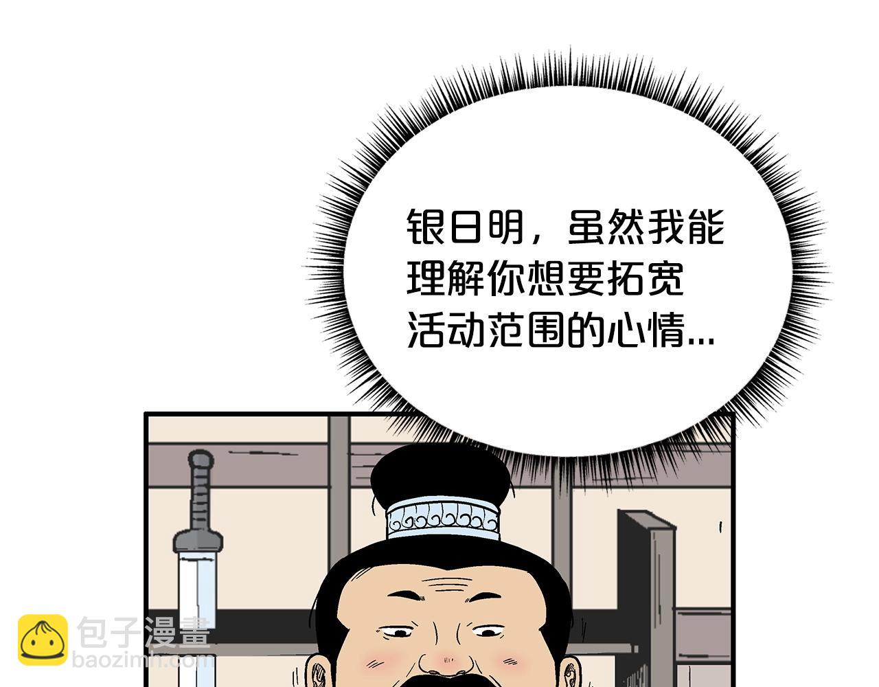 第94话55