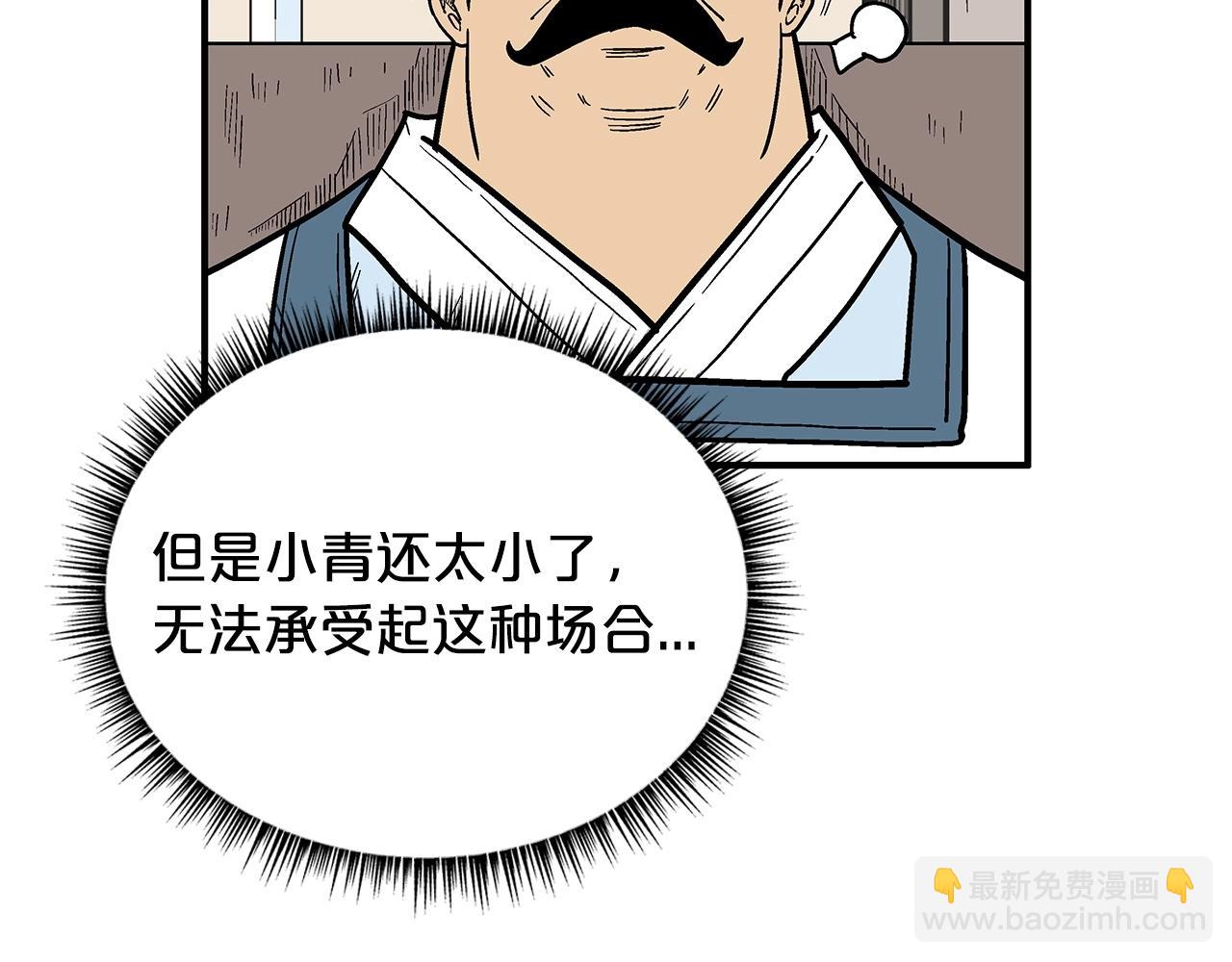 第94话56