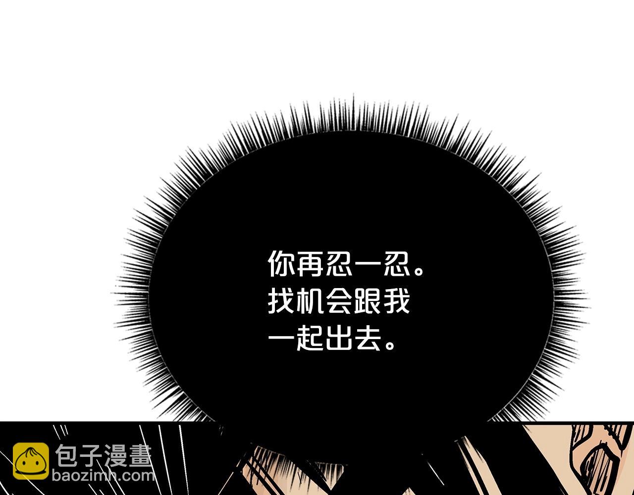 第94话58