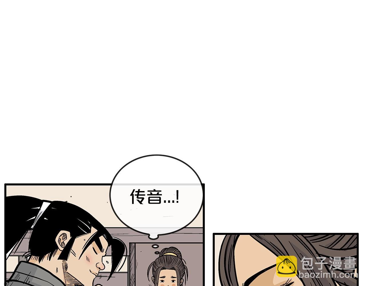 第94话60