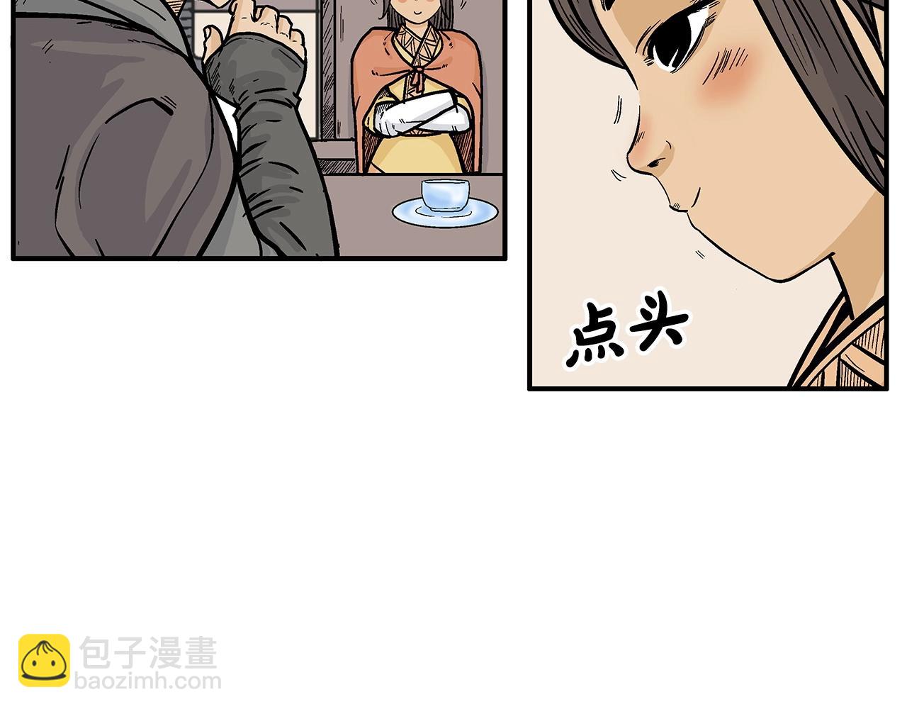 第94话61