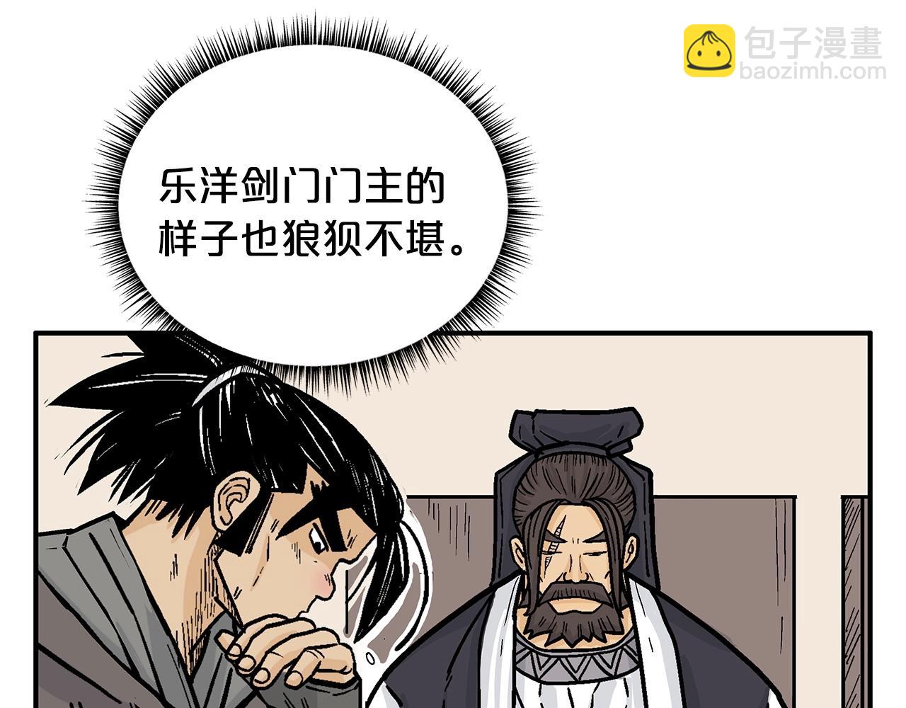 第94话62