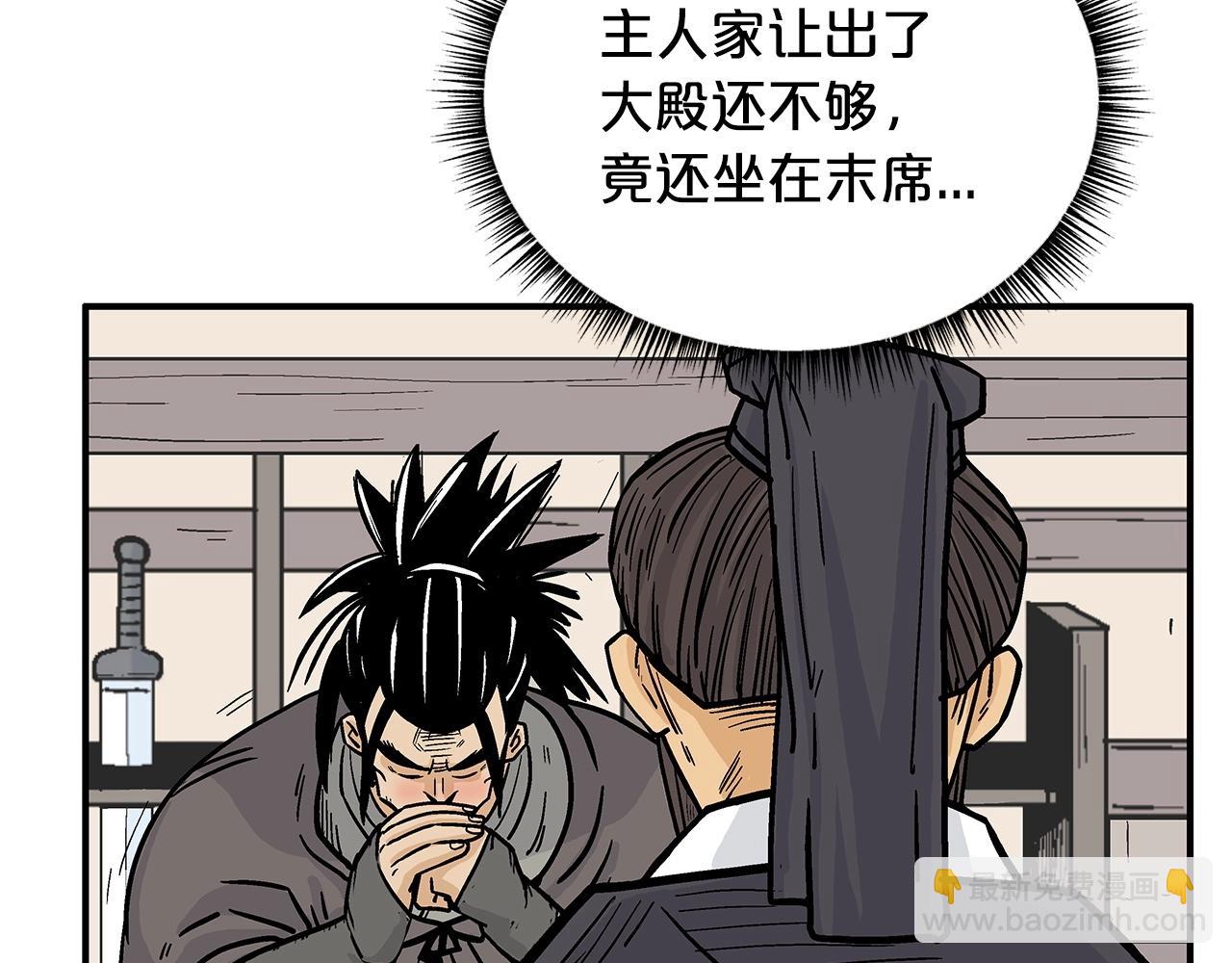 第94话64