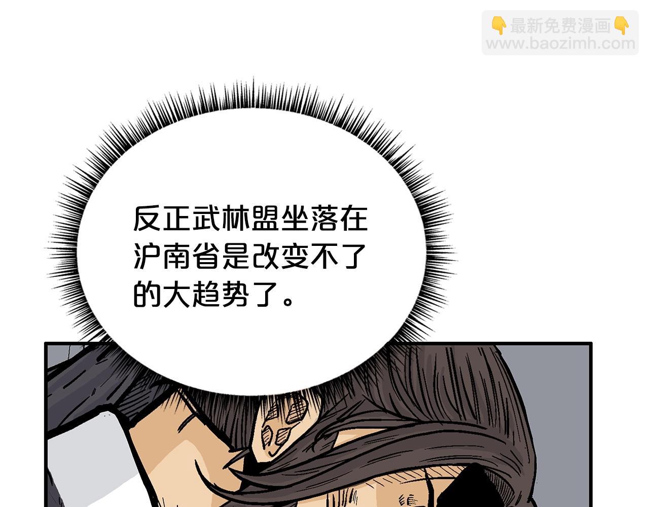第94话66