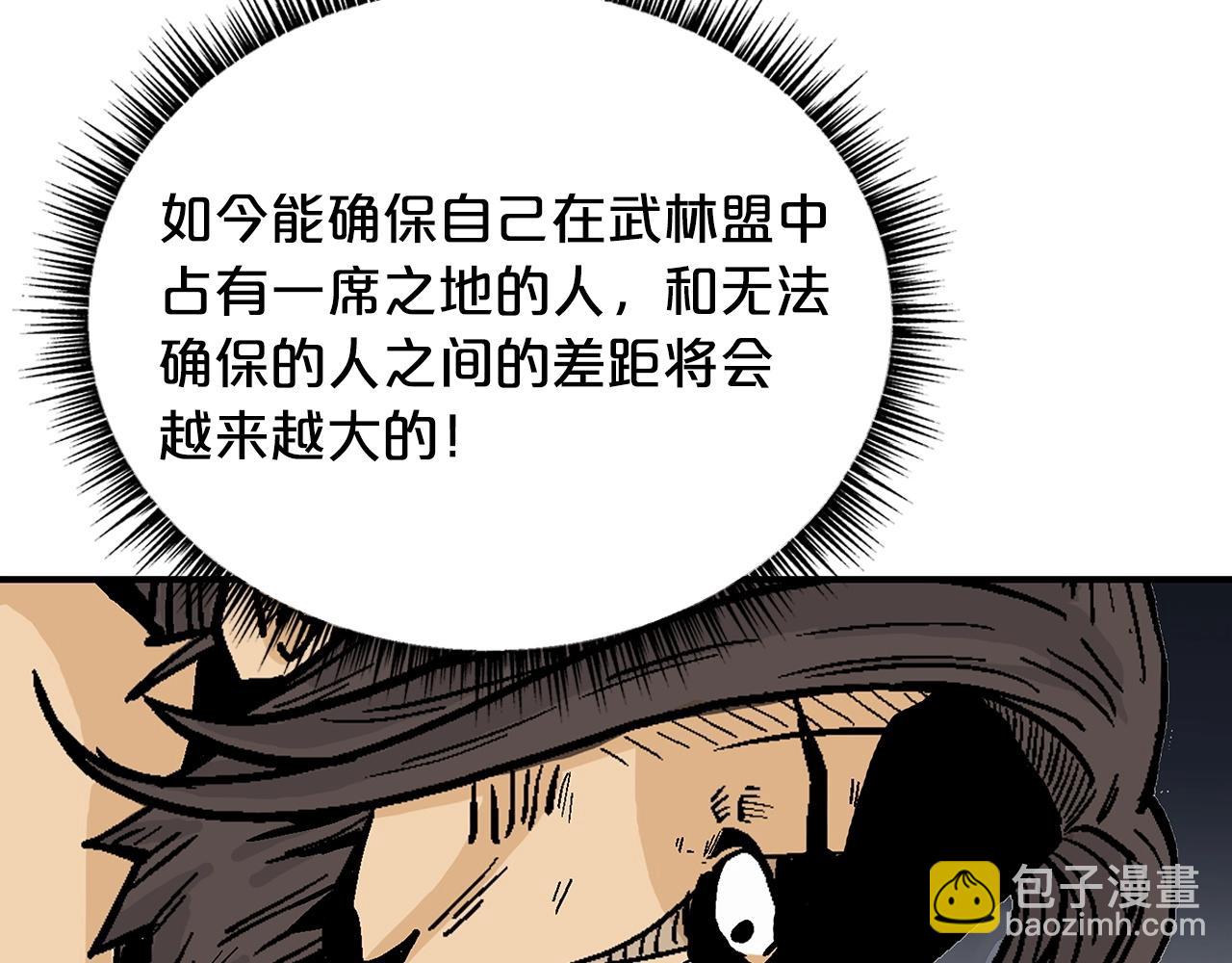 第94话68