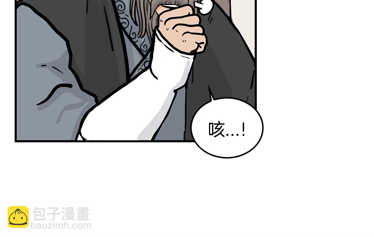 第94话71