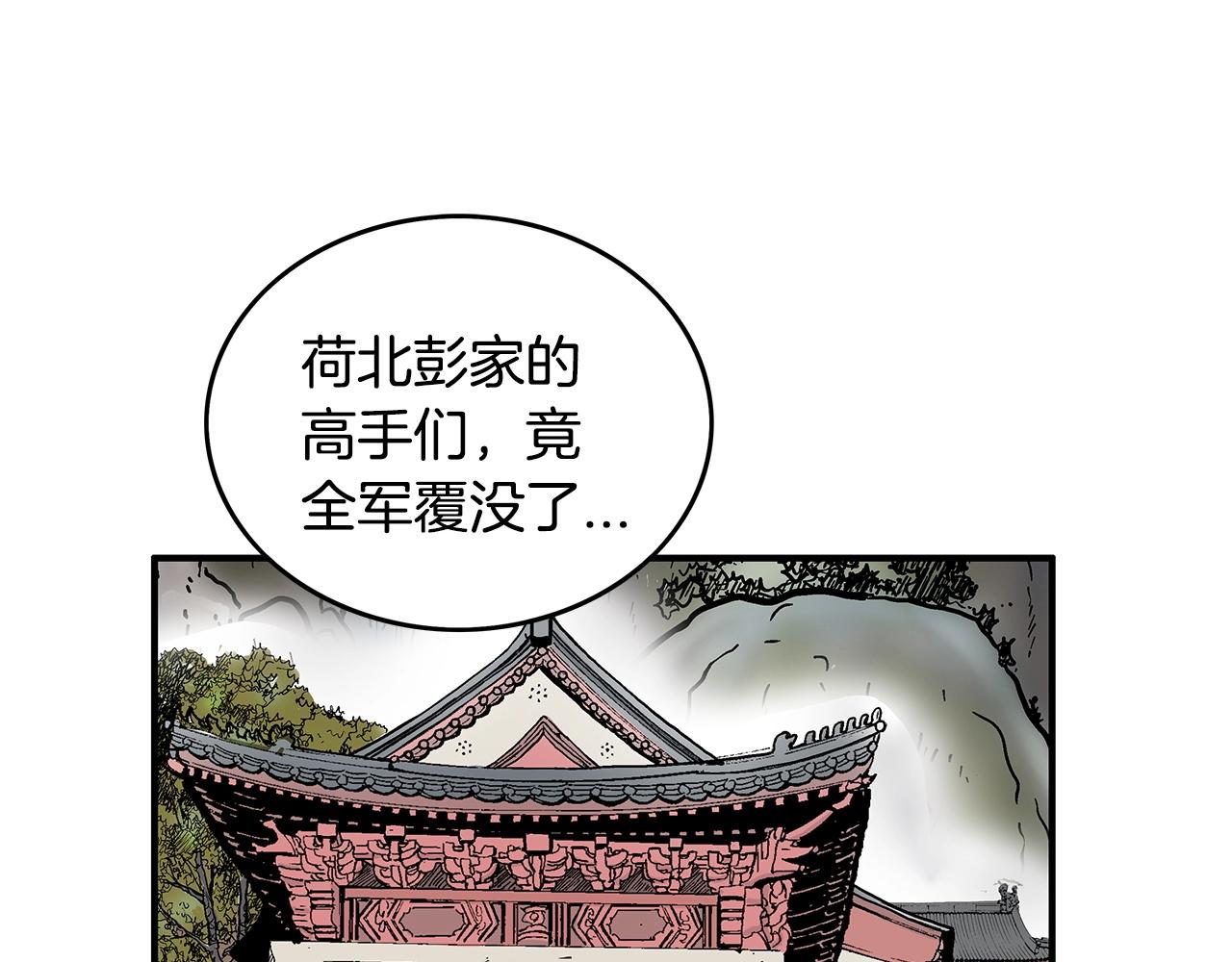 第94话72