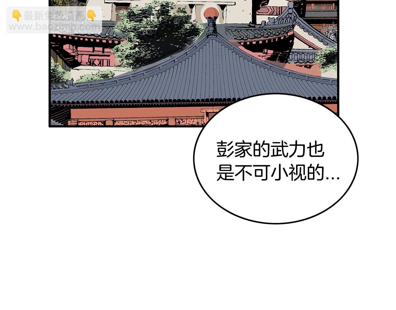 第94话73