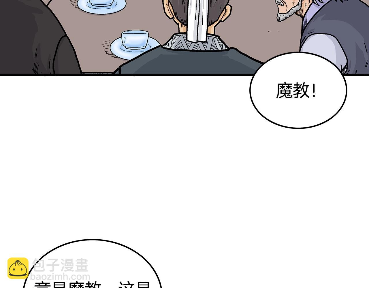 第94话75