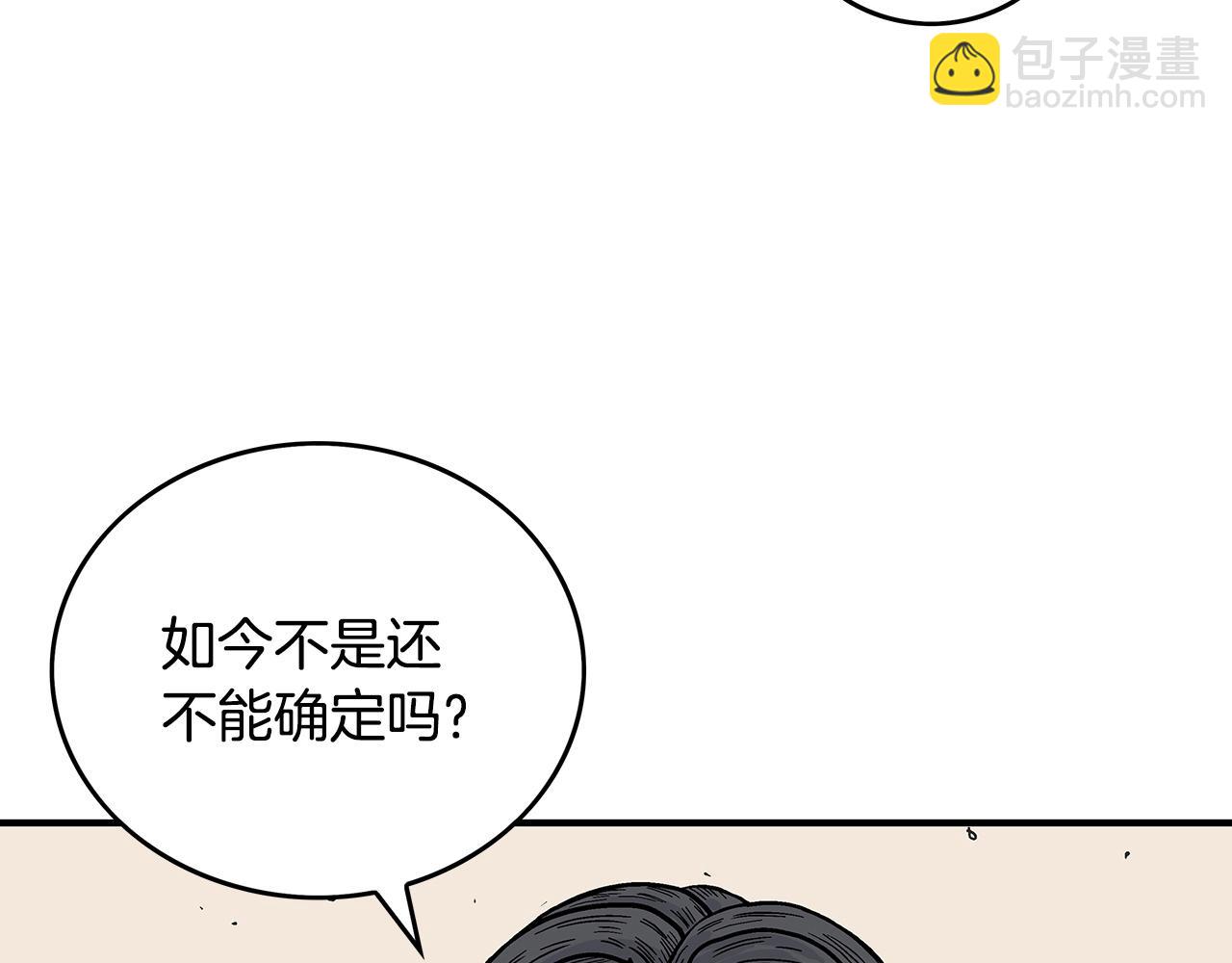 第94话77