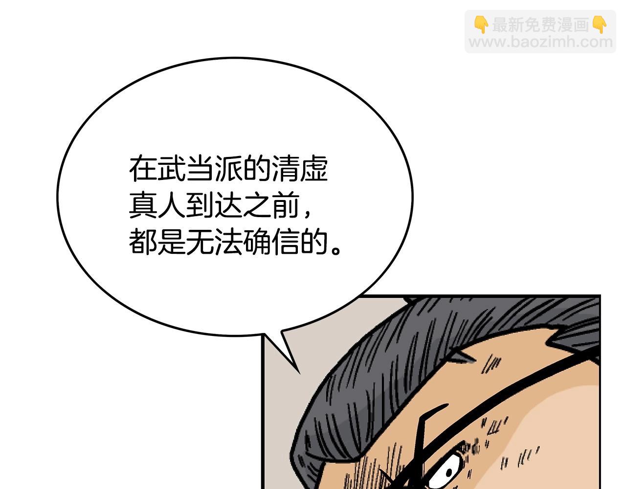 第94话79