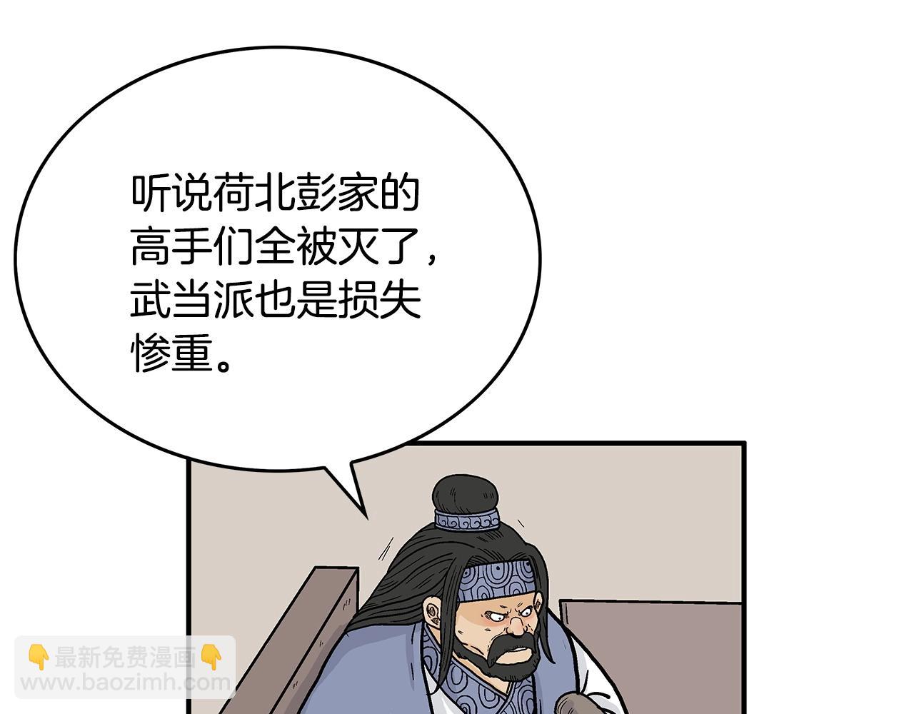 第94话81