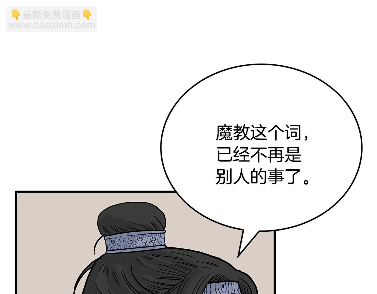 第94话83