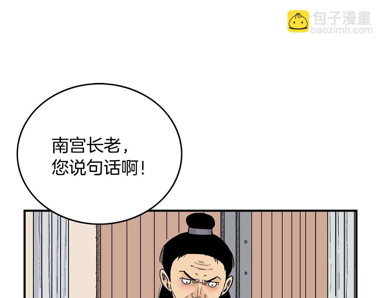 第94话85
