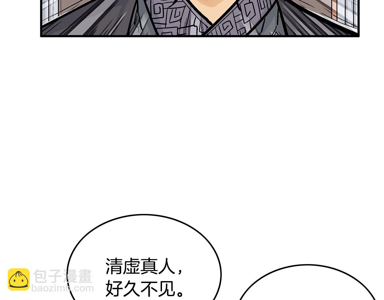 第94话90